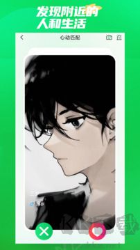 微妙app官方版