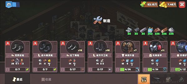 生存几何九游版