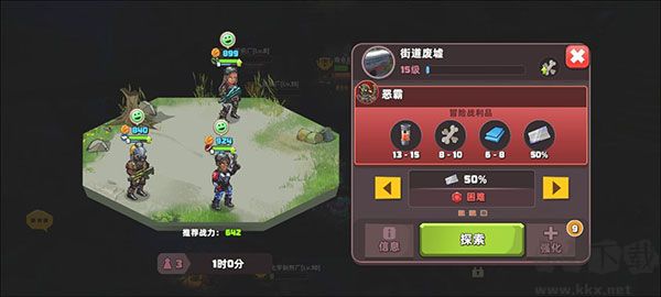 生存几何九游版