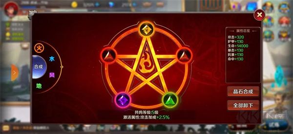 猎魔勇士九游版