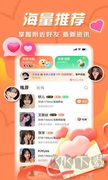 蜜橙app
