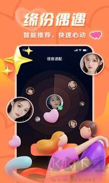 蜜橙app
