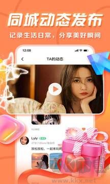 蜜橙app