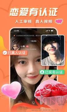 蜜橙app