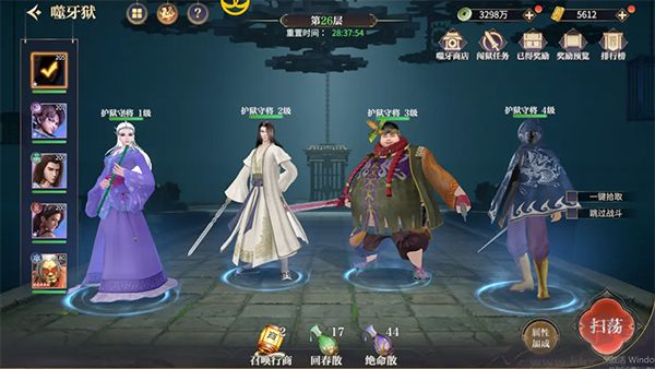 秦时明月:沧海0.05折送6480