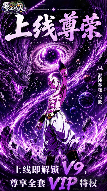 梦之旅人0.1折送千抽版
