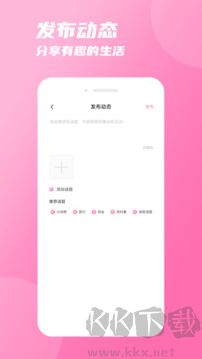 友你(征婚交友平台)