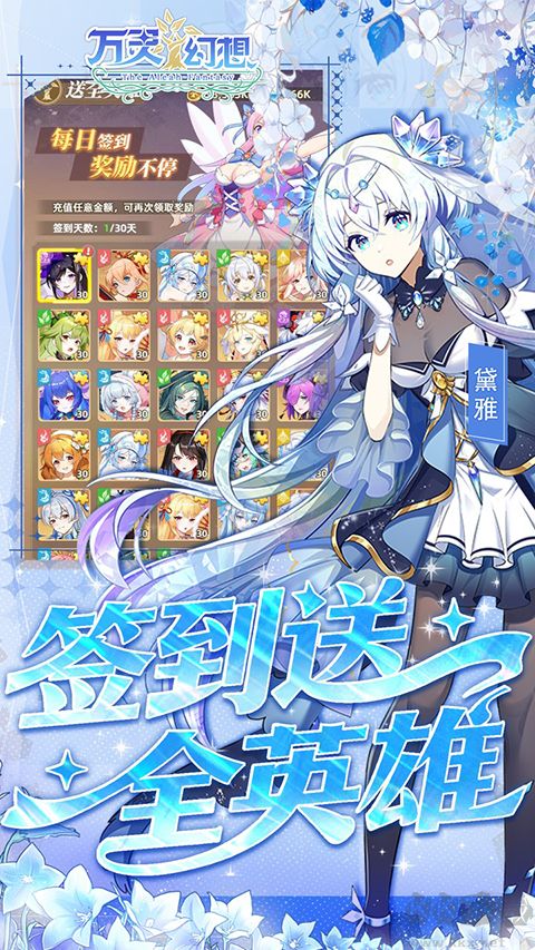万灵幻想（0.05双倍买断商城爽玩版）