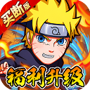 诛神世界（0.05折特级行动免费版） v1.0安卓版