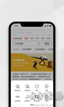 小树浏览器安卓版