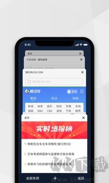 小树浏览器安卓版