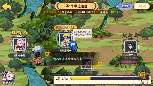 诛神世界（0.05折特级行动免费版）