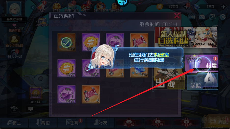 女神幻想0.05折送万充女神