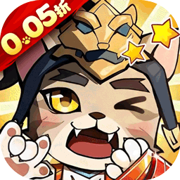 猫三国0.1折天天送648版v1.0.0