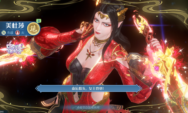 斗破苍穹：巅峰对决0.1折打金服