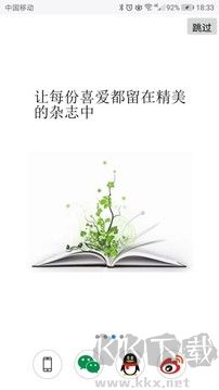 超感浏览器App