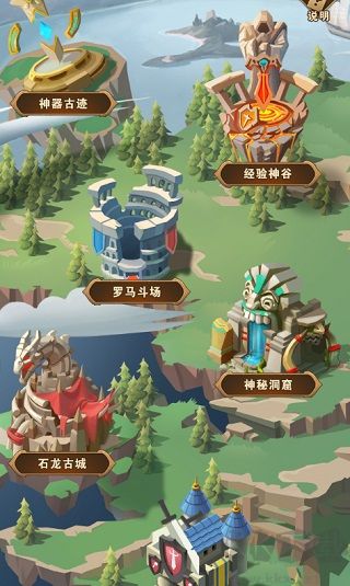 荣耀崛起0.1折648免费版