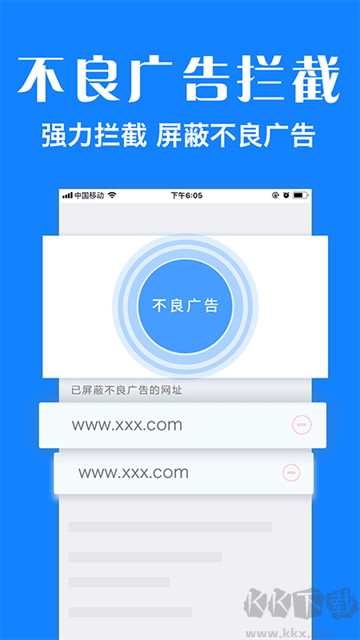 浏览器plus中文版
