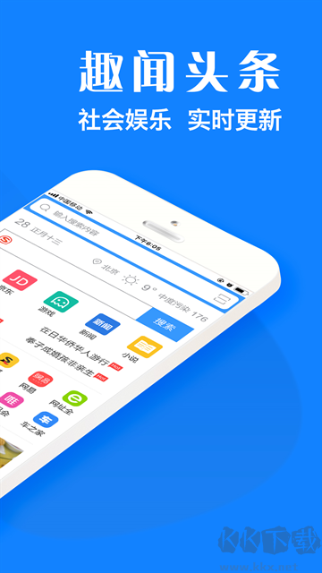 浏览器plus中文版