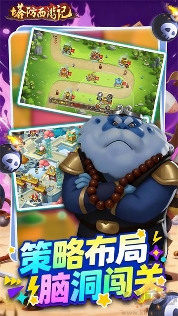 塔防西游记0.05折天天送3280