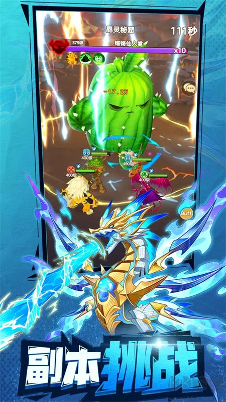 帕瓦勇者传说1000免费连抽版