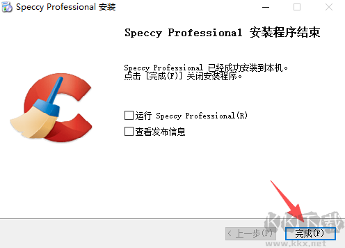Piriform Speccy(硬件检测工具)