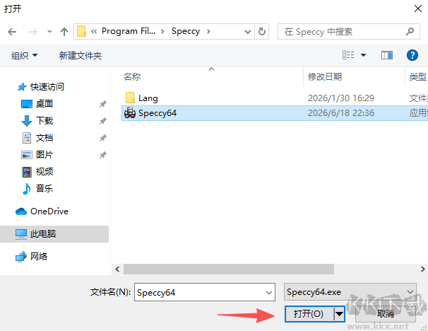 Piriform Speccy(硬件检测工具)