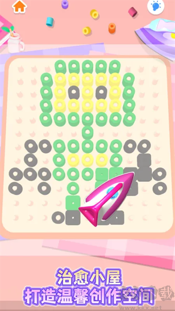 拼豆小屋安卓版
