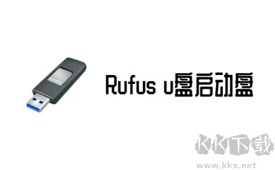 Rufus最新版app