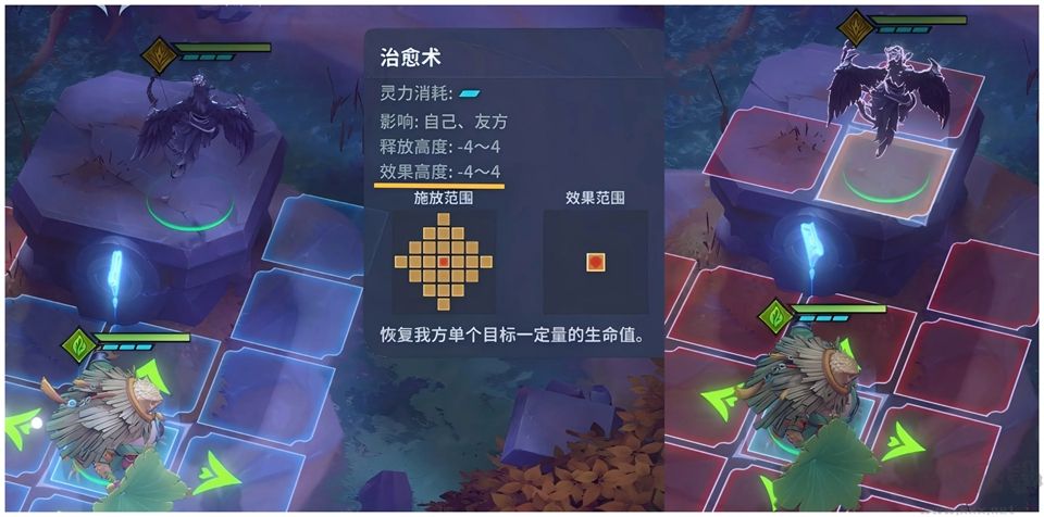 天临混元