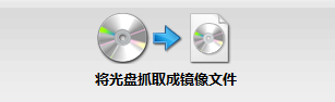 ImgBurn光盘刻录软件