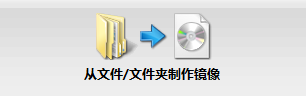 ImgBurn光盘刻录软件