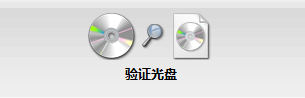 ImgBurn光盘刻录软件