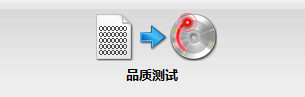 ImgBurn光盘刻录软件