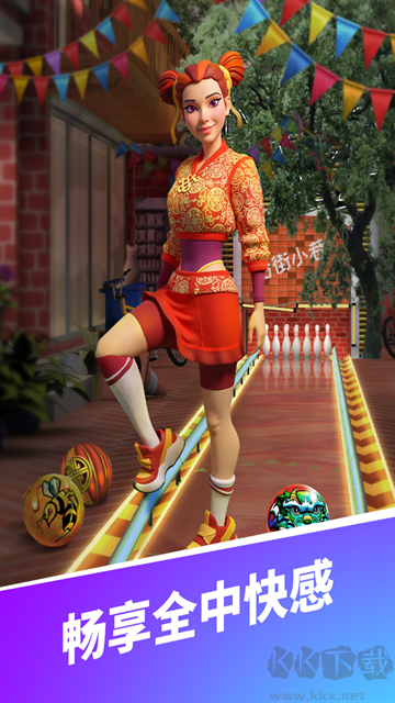 彩球弹射正版