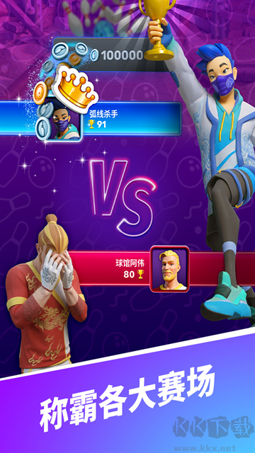 彩球弹射正版