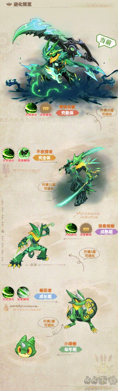 帕瓦勇者传说1000免费连抽版
