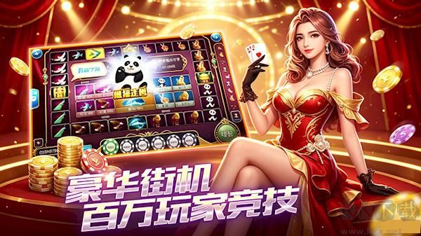 联众棋牌全游戏解析|经典棋类牌类完整玩法说明