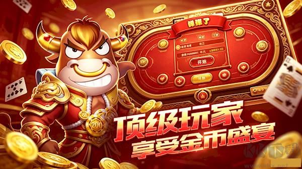联众棋牌网页在线版界面截图