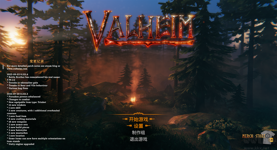 Valheim英灵神殿电脑版
