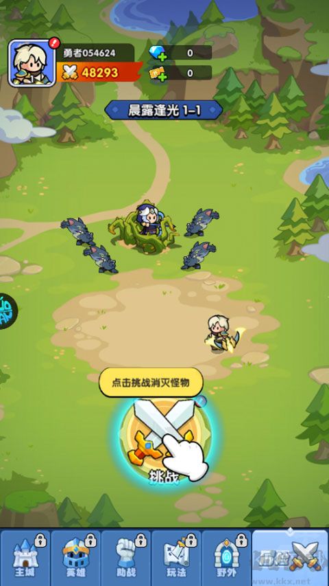 深渊突击(0.1折送代金十万抽)
