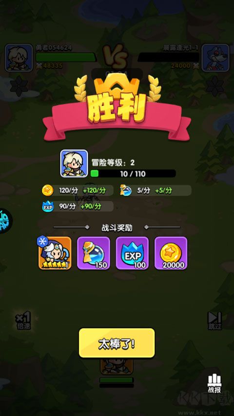 深渊突击(0.1折送代金十万抽)