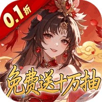 深渊突击(0.1折送代金十万抽)v1.0.6