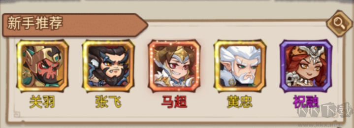 城防三国志(0.1折创角送百抽)