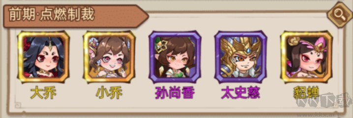 城防三国志(0.1折创角送百抽)