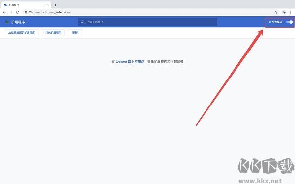 划词翻译插件