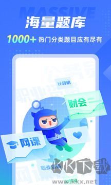 开学季隐形战场