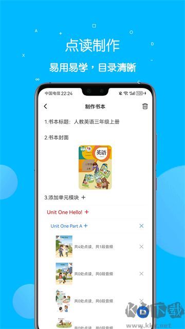 开学季隐形战场