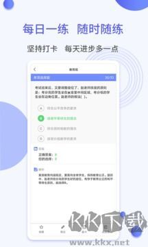 开学季隐形战场