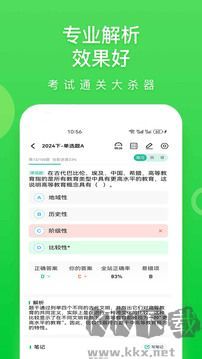开学季隐形战场